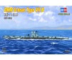 DKM U-boat Type VII B 1/700