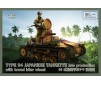 Type94 Jap.Tankette Late prod. 1/72