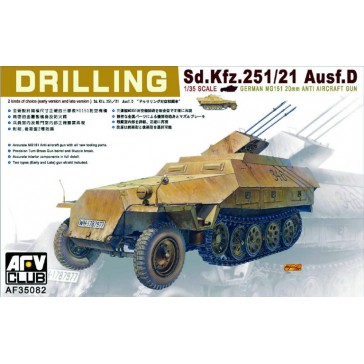 Sd.Kfz.251-21 Ausf.D. 1/35