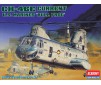 (12283) - US Mar."Bull Frog" 1/48