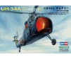 American UH-34A 'Choctaw' 1/72