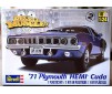 MONOGRAM 1971 PLYMOUTH HEMI CUDA 426 - 1:24