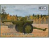 M1897 75mm Field Gun US Serv.  1/35