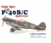 Flying Tigers P40B Chawk 81A2 1/144