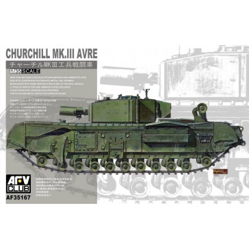 Churchill AVRE 1/35