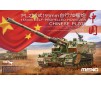 Chinese PLZ05 155mm Self-Propelled Howit  - 1:35