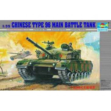 Chinese Type 96 MBT 1/35