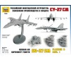 1/72 RUSSIAN AIR SUPERIORITY FIGHTER SU-27SM FLANKER B 1