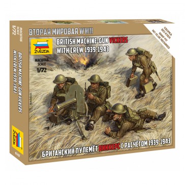 1/72 BRITISH MACHINE-GUN VICKERS W/CREW 1939-1943 WWII