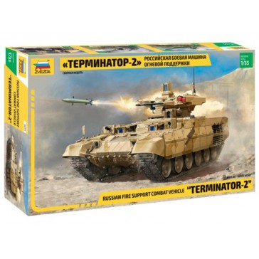 1/35 RUSSIAN FIRE SUPPORT VEHICLE TERMINATOR-2