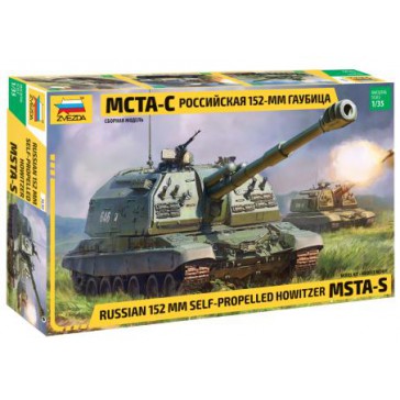 MSTA SELF PROPELLED HOWITZER