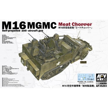 M16 MGMC Meat Chopper  1/35