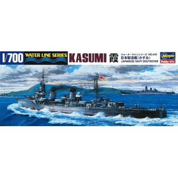 1/700 IJN KASUMI