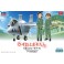 EGG PLANE F-15 DRAGON PILOT HISONE en MASOTAN SP384