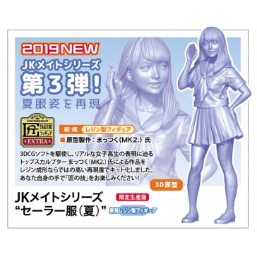 1/12 JK MATE SERIES, SAILOR S