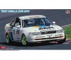 1/24 TRUST COROLLA LEVIN AE101 (12/20) *