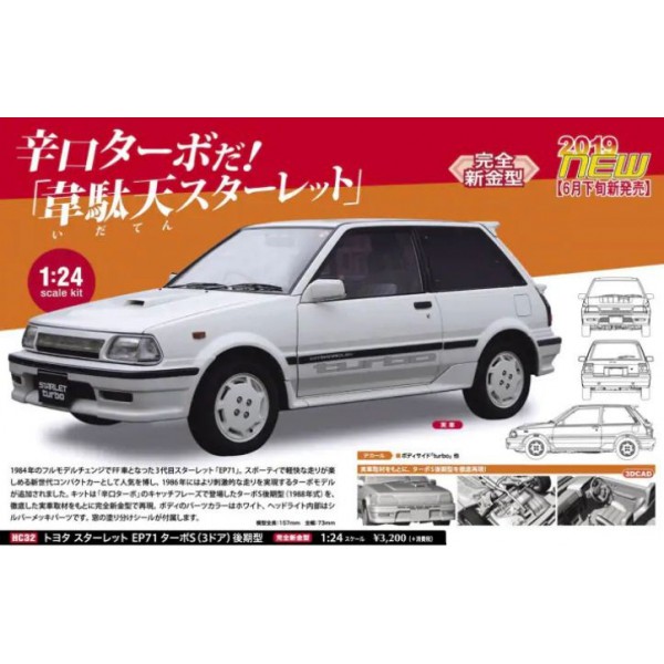 Hasegawa Hasegawa 1 24 Toyota Starlet Mcm Group