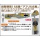 DISC.. 1/48 ME BF109F-4 TRO, STAR OF AFRICA  (8/20) *