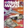 DISC.. Tamiya Model Magazine 166