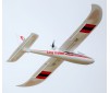 1/16 Glider 1280mm Easy Trainer V2 PNP kit