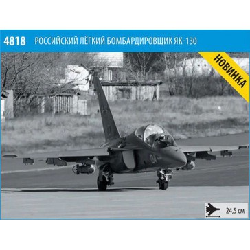 1/48 YAK-130 RUSSIAN LIGHT BOMBER (8/21) *