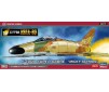 1/72 AREA 88 F-100D SUPER SAB