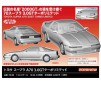 1/24 TOYOTA SUPRA A70 3.0 GT TURBO HC40 (2/21)