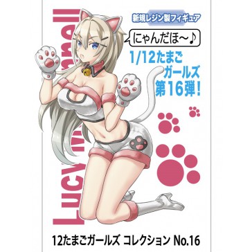 1/12 EGG GIRLS NO. 16 LUCY MCDONNELL CAT GIRL SP485 (6/21) *