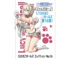 1/12 EGG GIRLS NO. 16 LUCY MCDONNELL CAT GIRL SP485 (6/21) *