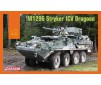 1/72 M1296 STRYKER ICV DRAGOON (1/21) *