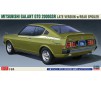 1/24 MITSUBISHI GALANT GTO 200GSR MIT SPOILER (4/22) *