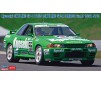 1/24 KYOSEKI SKYLINE GP-1 GTR 1992 JTC TEAM 55