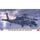 DISC.. 1/72 UH-60J (SP) RESCUE HAWK SEETAMUNG