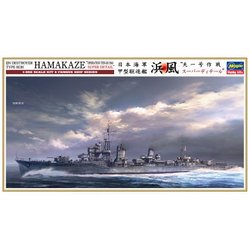 1/350 IJN DESTROYER KOH HAMAKAZE 40108