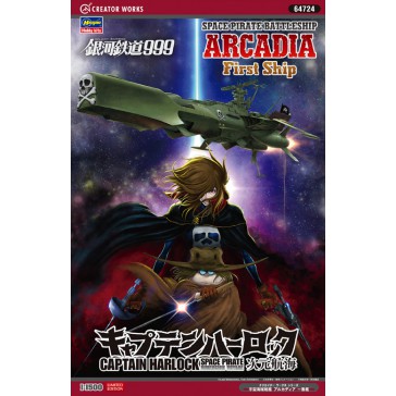 1/1500 SPACE PIRATE BATTLESHIP ARCADIA 1. (4/23) *