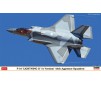 1/72 F-35 LIGHTNING II A, 65TH AGG. SQUADRON 02420 (3/23) *