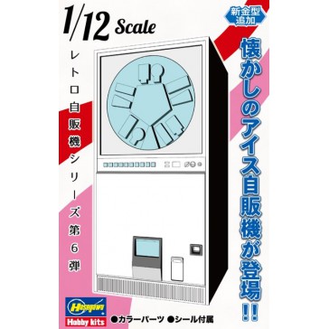 1/12 NOSTALGIC VENDING MACHINE ICECREAM 62203 (2/23) *