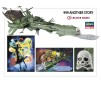 1/2500 SPACE PIRATE BATTLESHIP ARCADIA GALAXY 64802 (6/23) *