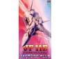 1/72 VF-11B THUNDERBOLT MACROSS PLUS 22 (1/23) *