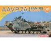 1/72 AAVP7A1 RAM/RS W/INTERIOR