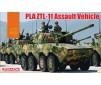 1/72 PLA ZTL-11 ASSAULT VEHICLE