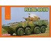 1/72 PLA ZBL-09 IFV