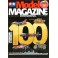 DISC.. Tamiya Model Magazine 100