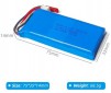 7.4V 1700mAH 2S Battery for RC8X /RC4GS V3/RC6GS V3/T8FB BT/ AT9S PRO