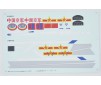 64mm J-10 - Decal Sheet (Blue)